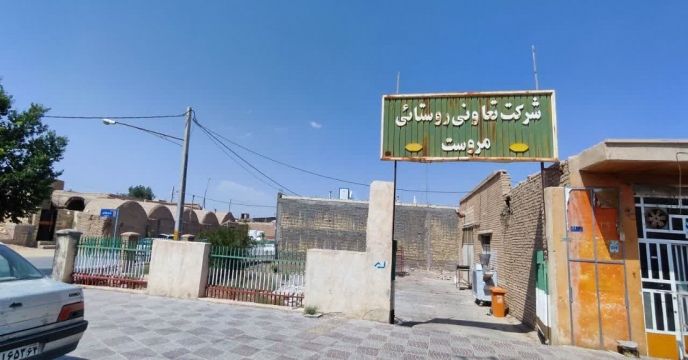 آموزش و ثبت نام حضوری کارگزاران در سامانه جامع مدیریت کالا و خدمات پس از ترخیص در روستای مروست	
