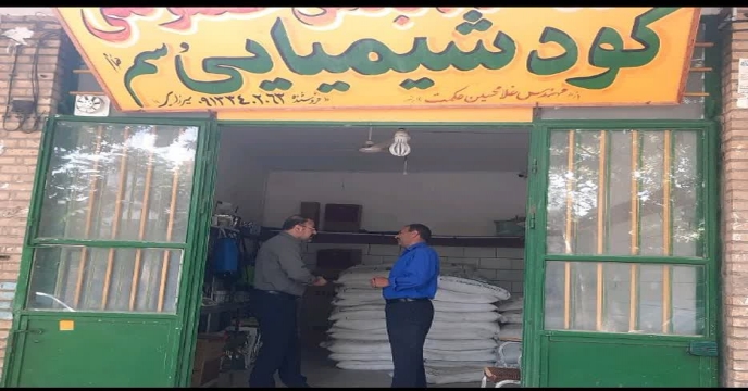 بازدید
