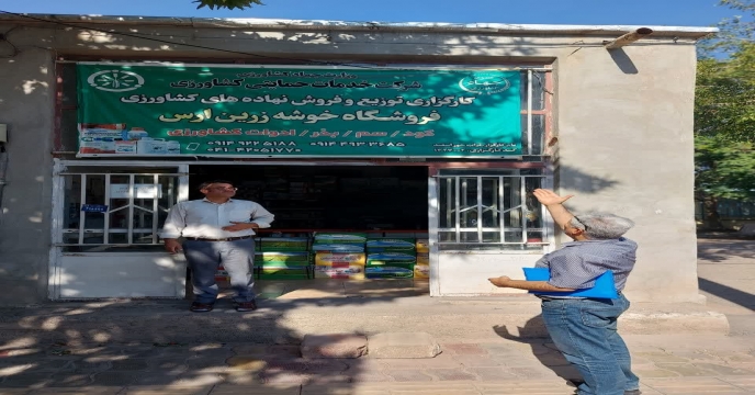 بازدید