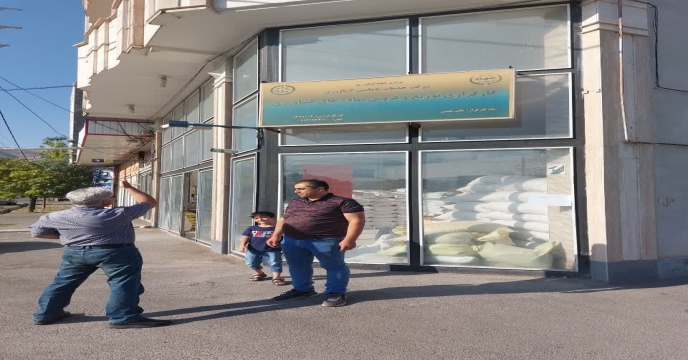 بازدید