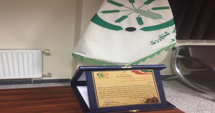 تقدیر