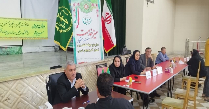 	میز خدمت سازمان جهاد کشاورزی با حضور مدیر شرکت خدمات حمایتی کشاورزی آذربایجان غربی