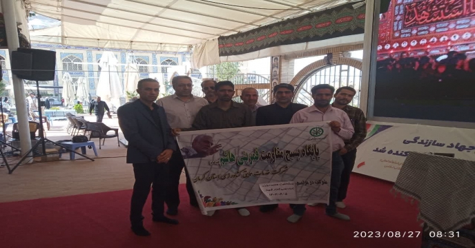 بسیج ادارات 