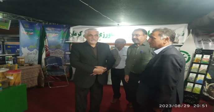 نمایشگاه 