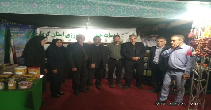 نمایشگاه