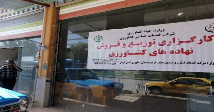بازدید و پایش