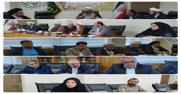 حضور مدیر شرکت خدمات حمایتی کشاورزی آذربایجان غربی در چهارمین جلسه شورای فرهنگی سازمان