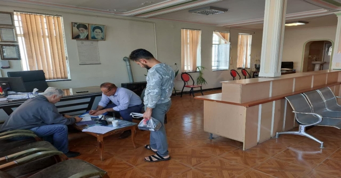 بازدید