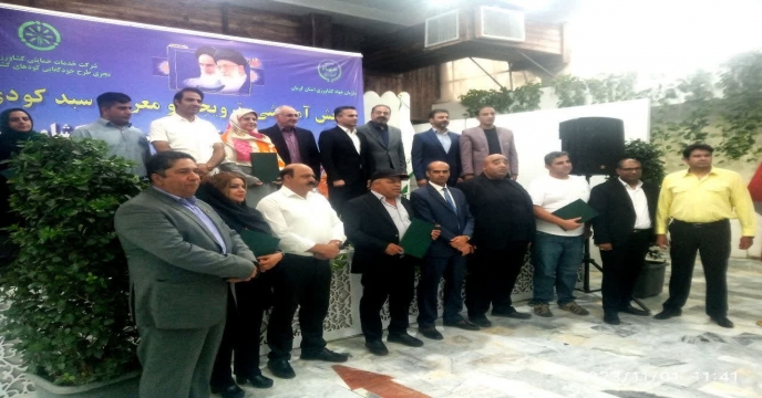 همایش ترویجی