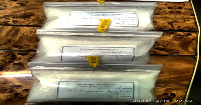 نمونه برداری 