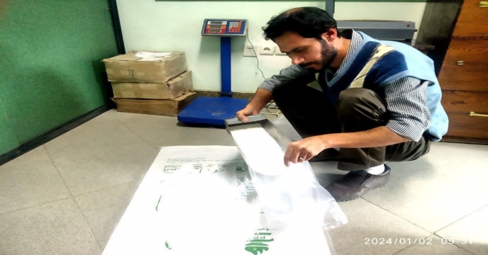 آماده سازی نمونه کود جهت ارسال 
