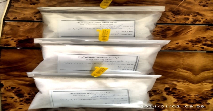 بسته بندی پلمپ شده نمونه کود ارسالی 