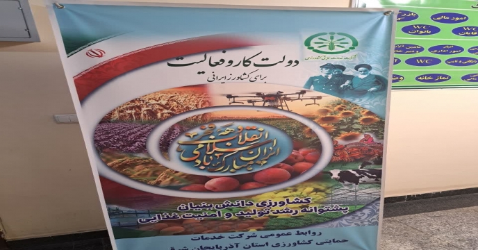 آذین بندی