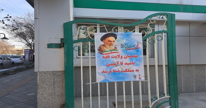 آذین بندی