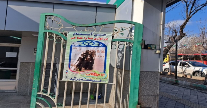 آذین بندی
