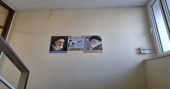 آذین بندی