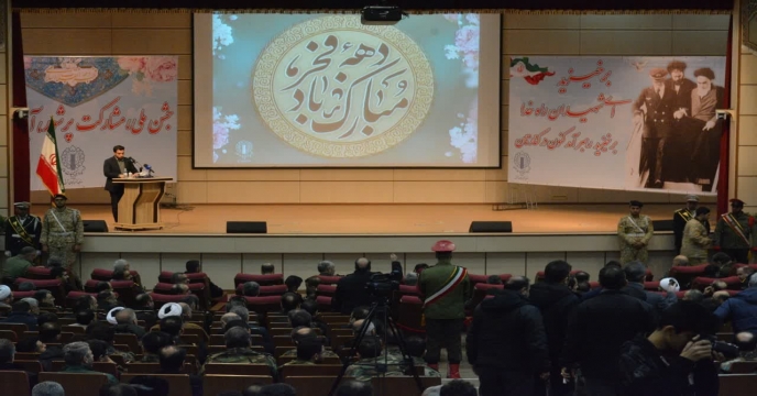 12 بهمن