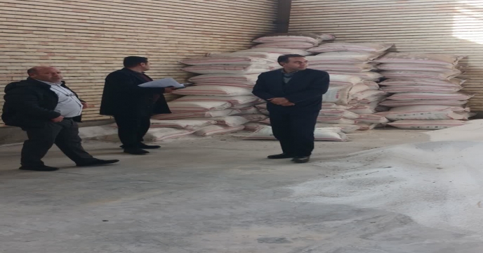 بازدید