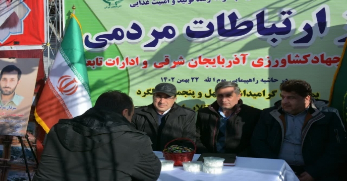 میز ارتباطات مردمی