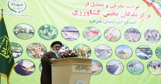 تجلیل