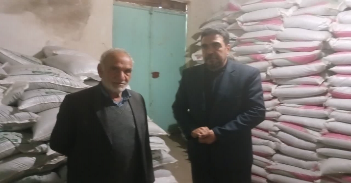پایش