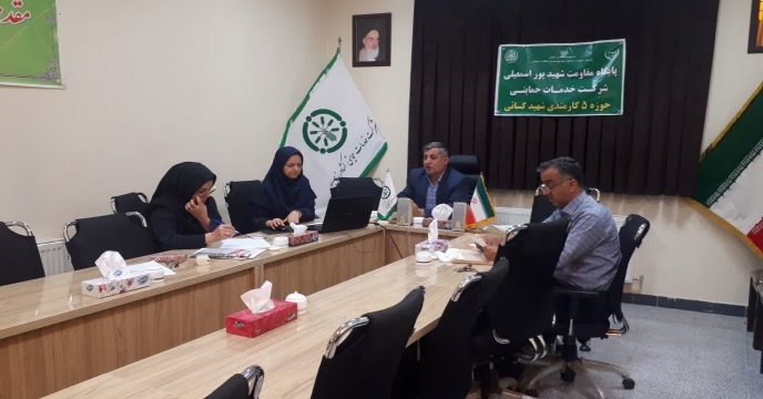 بازگشایی