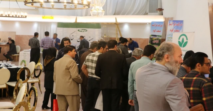 رگزاری همایش آموزشی ترویجی ومعرفی سیدمحصولات کودی باهدف حمایت ازتولید کنندگان داخلی