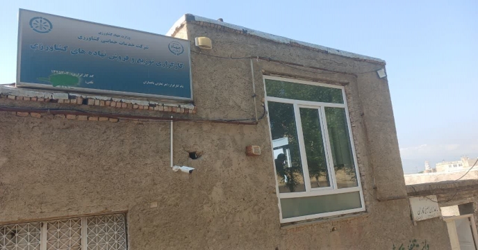 اهر