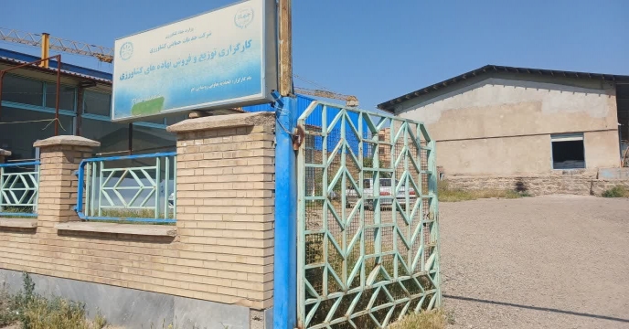 اهر