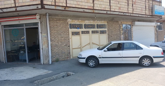 اهر