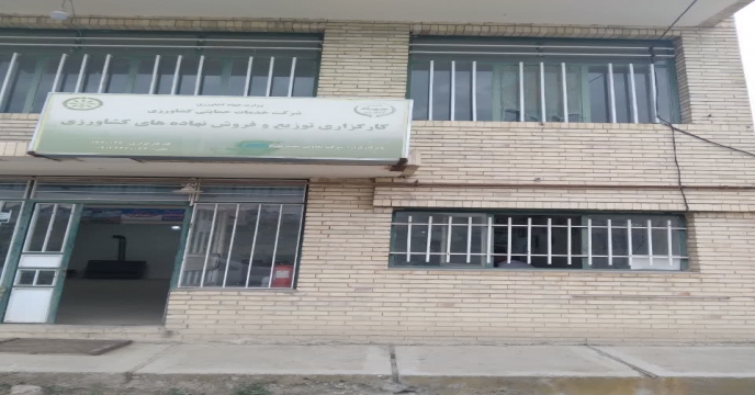 پایش