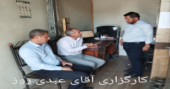 مراغه