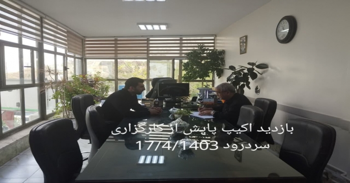سردرود