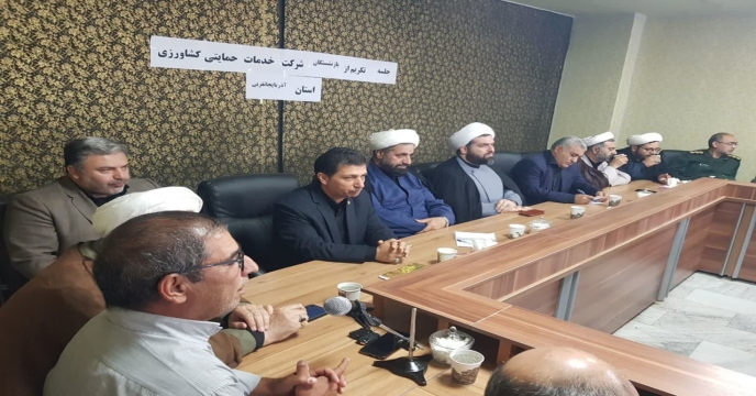 مراسم گرامیداشت روز خانواده و‌ تکریم  از همکاران بازنشسته شرکت خدمات حمایتی کشاورزی آذربایجان غربی