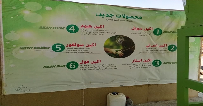 بازدید