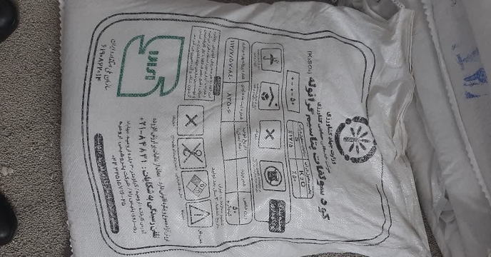 سولفات پتاسیم