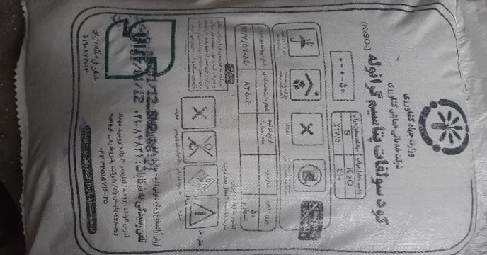 سولفات