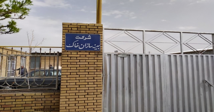 بازدید