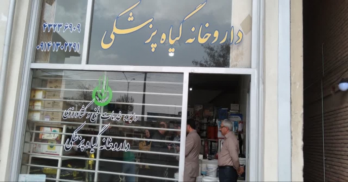 سراب