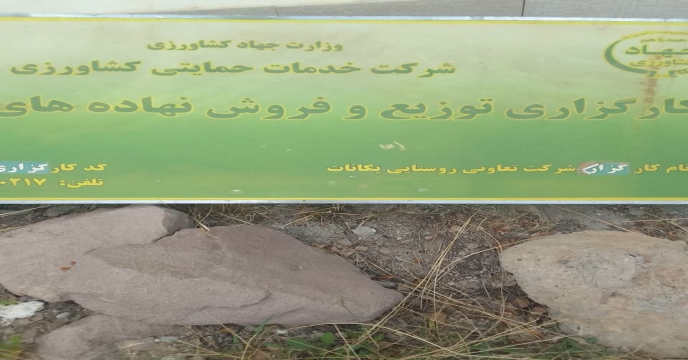 مرند