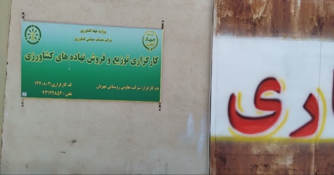 سراب