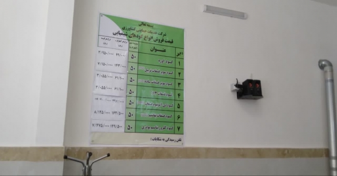 سراب