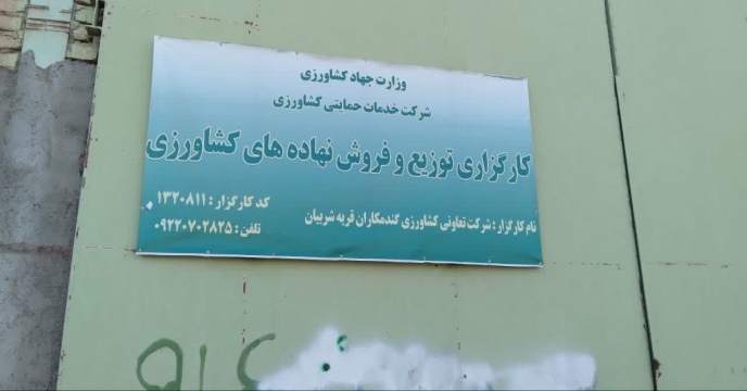 سراب