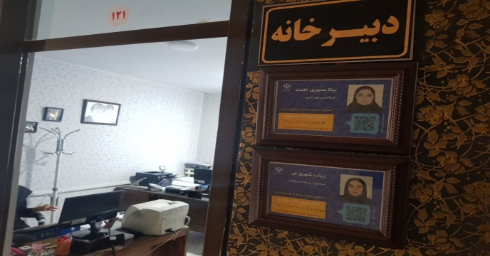 تجهیز و نوسازی قاب عکس امام خمینی(ره) و مقام معظم رهبری در محیط اداری و اتاق کارکنان
