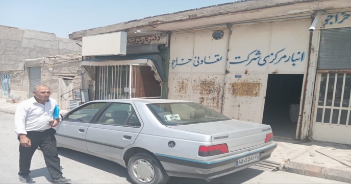 بازدید کارگزاری