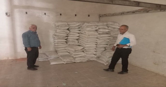 بازدید کارگزاری