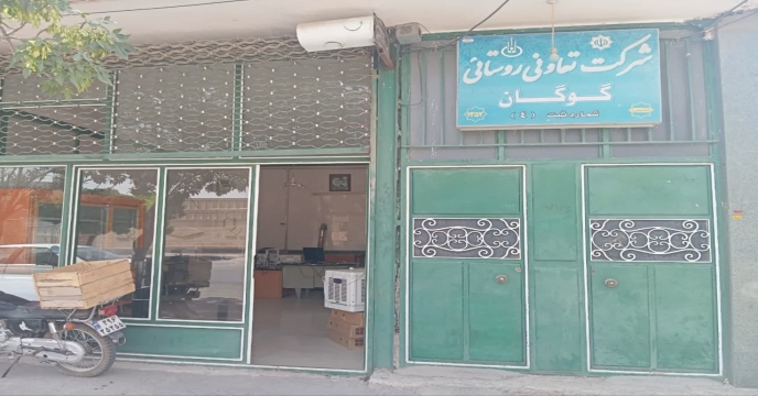 بازدید کارگزاری