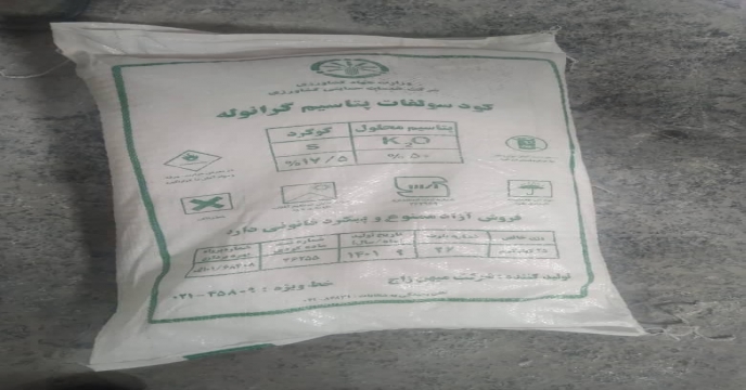 بازدید از پارت های 1 تا6 شرکت آوان شیمی سالاریه