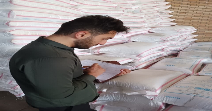 بازدید از کارگزاران توزیع نهاده های کشاورزی شهرستان ری