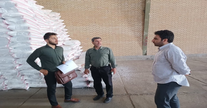 بازدید از کارگزاران توزیع نهاده های کشاورزی شهرستان ری
